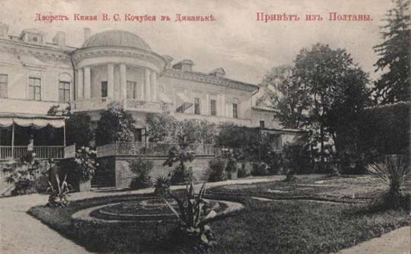 Image - Dykanka Kochubei's palace (early 20th century photo).